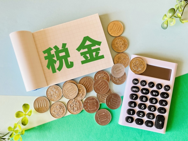 不動産購入時にかかる税金まとめ【2026年最新版】