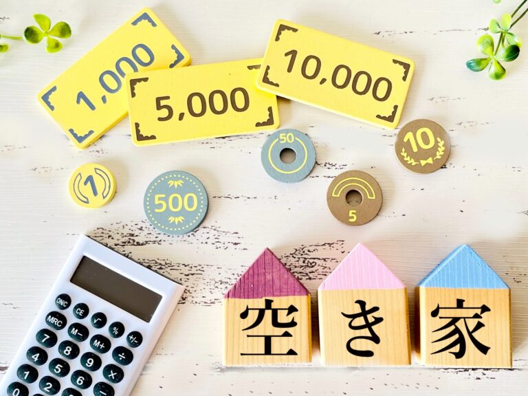 空き家の維持費はいくらかかる？内訳と節約のポイントを解説